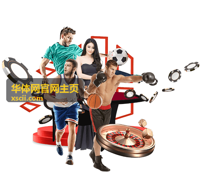 场馆与赛事服务栏目封面